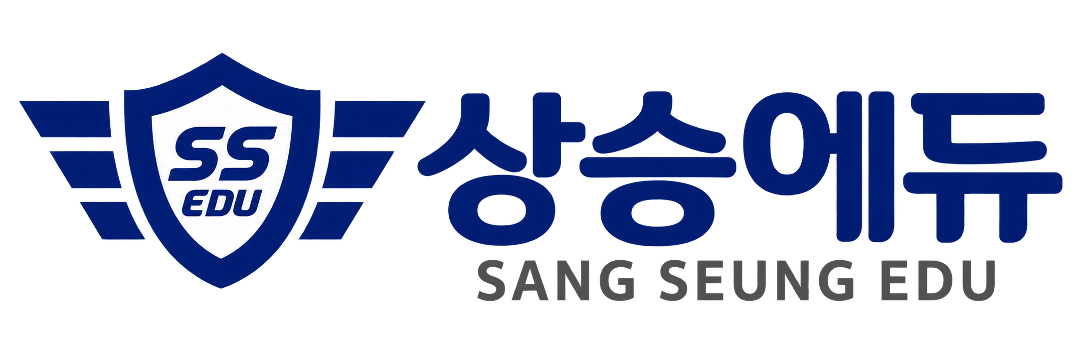 상승에듀 SANG SEUNG EDU